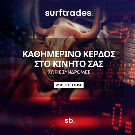 surfbet guru|Surfbet το κορυφαίο website προγνωστικών στοιχήματος, εκεί .